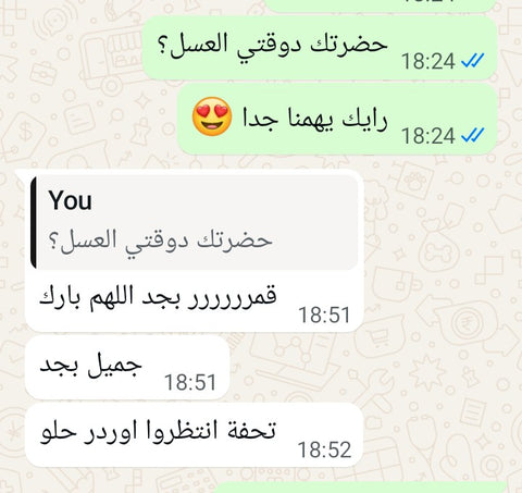 Subul Honey customer review 6