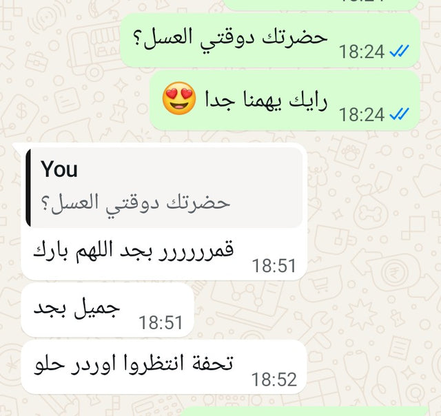 Subul Honey customer review 6