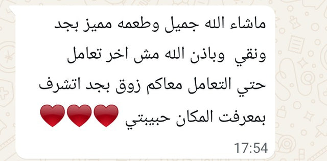 Subul Honey customer review 7