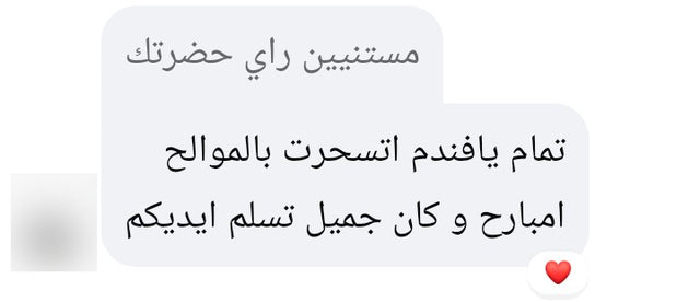 Subul Honey customer review 11