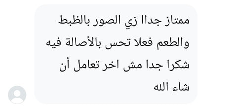 Subul Honey customer review 12
