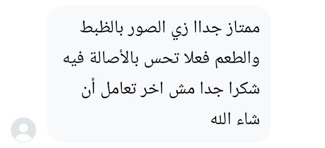 Subul Honey customer review 12