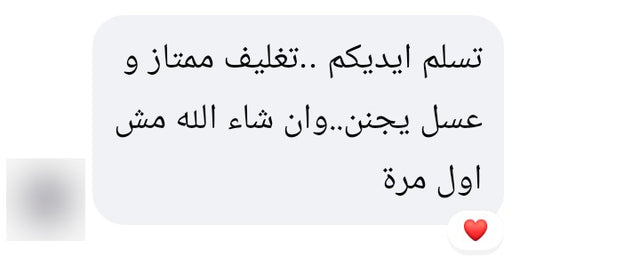 Subul Honey customer review 17