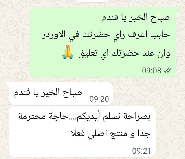 Subul Honey customer review 19