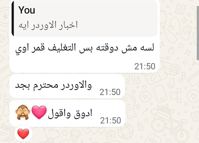 Subul Honey customer review 25