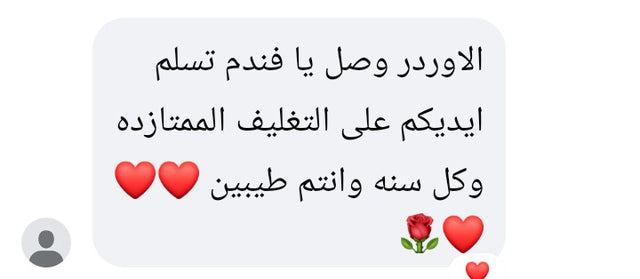 Subul Honey customer review 26