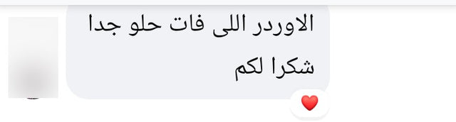 Subul Honey customer review 27