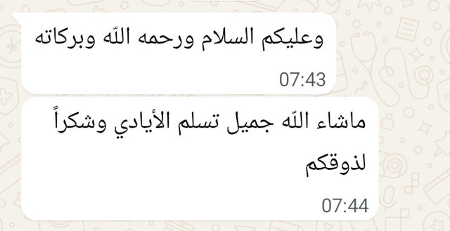Subul Honey customer review 29