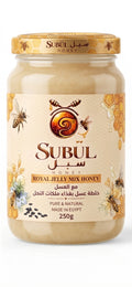 Subul Royal Blend 250g jar